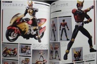 HOBBY JAPAN MOOK 337 SHF COLLECTION BOOK SIMPLE STYLE & HEROIC ACTION (BUY-60025)