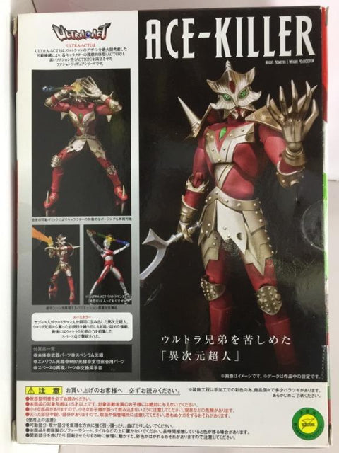 BANDAI ULTRA ACT ACE-KILLER (77925) (C1093-486)