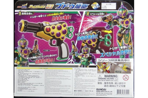 BANDAI 84324 KAMEN RIDER GAIM KAMEN RIDER RYUGEN BUDOU RYUUHOU 幪面超人鎧武 幪面超人龍玄 葡萄龍砲 (EPC-1139-50)
