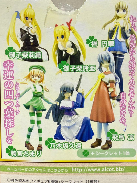 ALCOT 28001 幸運之四葉草CLOVER HEARTS SET OF 7 盒蛋套裝