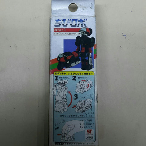 SUN LIFE 4769013 可愛機械人系列 第一彈 電單車 本田CB1100R 黑色 CHIBI-ROBO SERIES 1 BIKE HONDA CB1100R BLACK (BUY-SPK) 存