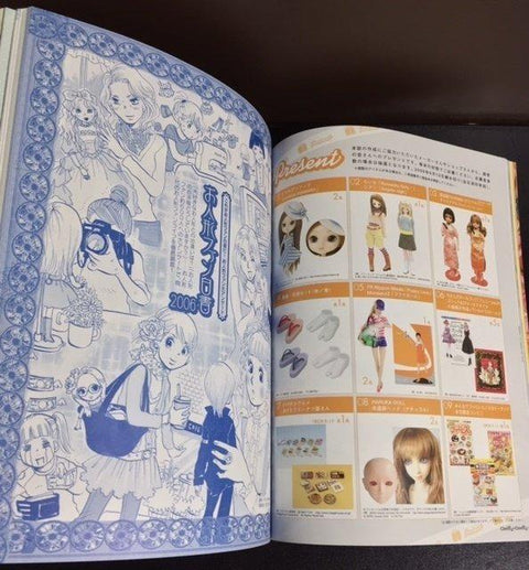 GRAPHICSHA BOOK 人形 MOOK DOLLY DOLLY VOL.10 特大號 10号記念 2006 (BUYX2)