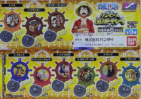 BANDAI 70830 海賊王 路飛 芬奇 奈美 烏索普 山治 卓洛 魯賓 索柏 布魯克 3D肖像 扭蛋套裝 ONE PIECE 3D PORTRAIT LUFFY FRANKY NAMI USOPP SANJI ZORO ROBIN CHOPPER BROOK SET (BUY-CW) L