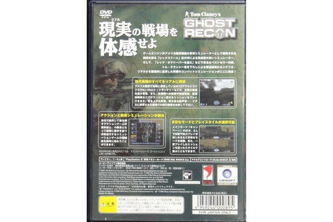 SONY PS2 UBISOFT BEST TOM CLANCY GHOST RECON 湯姆克蘭西 幽靈行動 遊戲日版 SLPM65954 (BUY-00089)