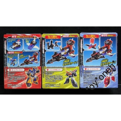 KABAYA 變形金剛Z 總司令官 頂天者 雷神 攻撃參謀 音速爆彈 防衛參謀 路火 盒蛋套裝 TRANSFORMERS ZONE DAI ATLAS SONIC BOMBER ROADFIRE BIG POWERED SET b32046592 (BUY-43571-SPK) 存