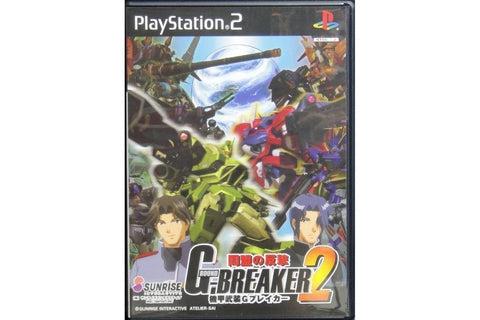 SONY SCEI PS2 SUNRISE 機甲武裝 G-BREAKER 2 同盟之反擊 行版 SCPS55040 (BUY-55040)