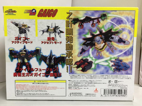 CMS BRAVE 06 GAIGO FINAL 勇者王 (65098) (C1056-319)