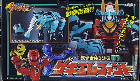 BANDAI 45780 獸拳戰隊 獸拳合體系列 01 激氣大象 JUKEN SENTAI GEKIRANGER JUKEN GATTAI SERIES 01 GEKI ELEPHANT (BUY-SPK)