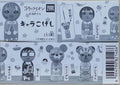 TAKARA TOMY ARTS MARCH LION CHARACTER KOKESHI 三月的獅子 人物吊飾 扭蛋套裝 (BUY-82148-CW) 存