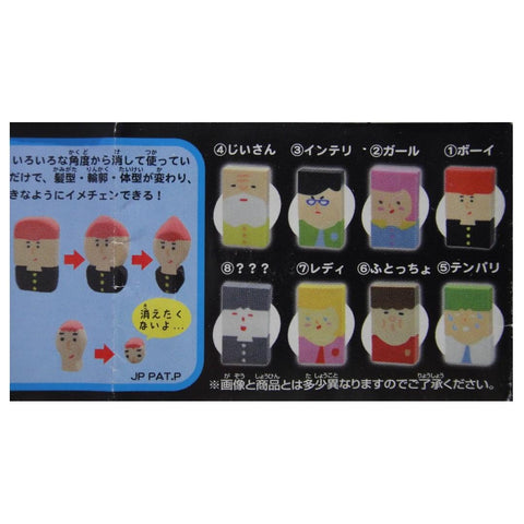 BANDAI 橡皮擦的一生 電影角色系列 LIFE OF ERASER MOVIE 全8種 扭蛋 2257590 (EPC-412-39) 1139970106