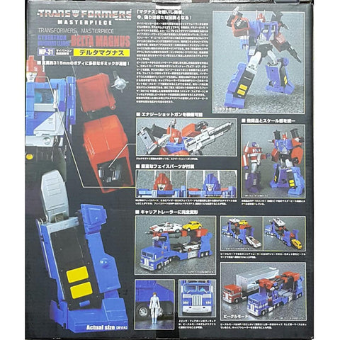 TAKARA TOMY TRANSFORMERS MASTERPIECE MP-31 CYBERTRON VANGUARD LEADER DELTA MAGNUS 85337 (PIU/P110-930T)