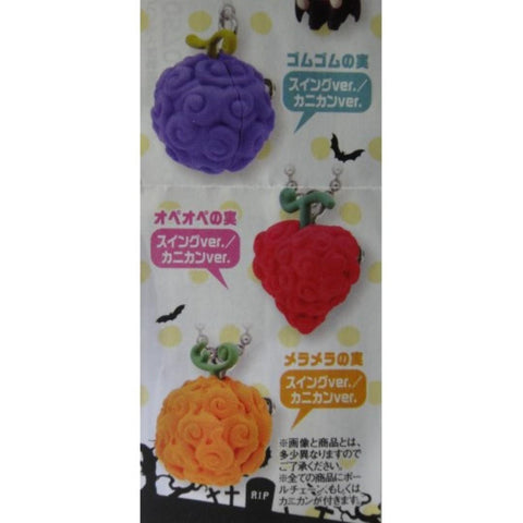 BANDAI ONE PIECE 海賊王 萬聖節版 吊飾 2 全12種 2315186 (EPC-631-72)