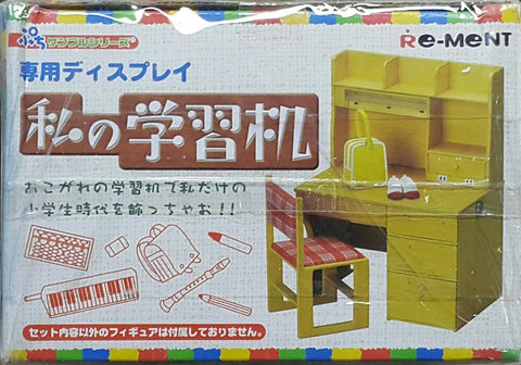 RE-MENT 50174 迷你樣品系列 專用擺設 我的書桌 PETIT SAMPLE SERIES DEDICATED DISPLAY MY STUDY DESK (BUY-CW) L