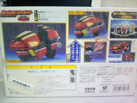 星獸戰隊 機動馬 全新未開 盒殘 bandai 70577 tba70-577a