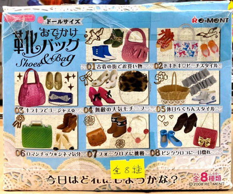 RE-MENT PETIT MODE COLLECTION 靴 SHOES AND BAG 全8種 BUY-50310-CW