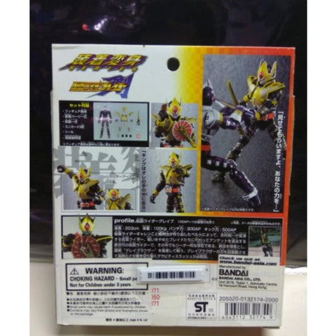 BANDAI 132174 GD-87 MASKED RIDER GLAIVE 裝著變身 幪面超人巨劍 (BUY-SPK)