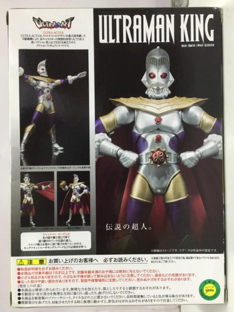 BANDAI ULTRA ACT ULTRAMAN KING (83078) (C1093-632)