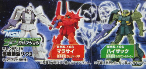 BANDAI 機動戰士 高達 Z GUNDAM MOBILE SUIT SELECTION 14 全6種 扭蛋 (A2-74535) 1113614976