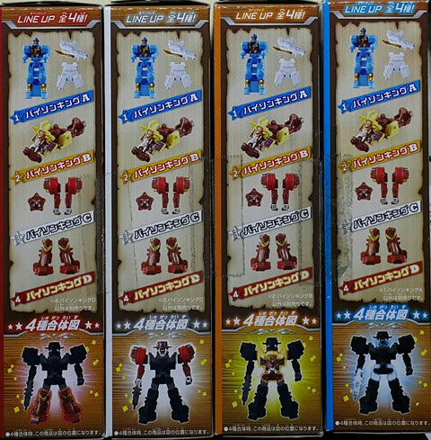 BANDAI 95191 手裏劍戰隊忍忍者 手裡劍合體系列 第二彈 牛仔丸 野牛王輕型車 野牛王 盒蛋套裝 MINIPLA SHURIKEN SENTAI NINNINGER SHURIKEN GATTAI SERIES 02 RODEOMARU BISON KING PACHY BISON KING SET (BUY-SPK)