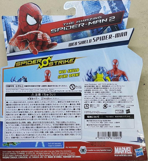 HASBRO B1103 蜘蛛俠 MARVEL THE AMAZING SPIDERMAN 2 SPIDER STRIKE WEB SHIELD SPIDER-MAN 日版 (PIU/KW11-35) b30474437