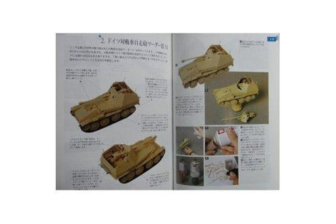 TAMIYA PLASTIC MODEL TECHNIQUE GUIDE 田宮 雙星 塑膠模型技術指南 (BUY-64314)