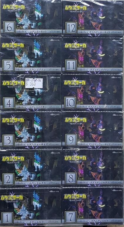 BANDAI 18944 無限合體 無限守護神 盒蛋套裝 MUGEN SAGA MUGEN GUARDIAN DESMUGEN GUARDIAN SET (EPC-1798-96s) L