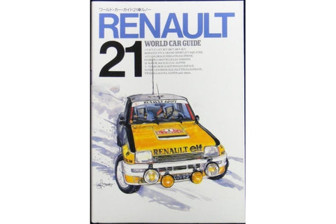 NEKO WORLD CAR GUIDE 21 RENAULT 世界汽車指南 雷諾 ISBN: 4-87366-126-9 (PIU-66126)