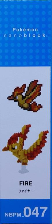 KAWADA 21383 寵物小精靈 精靈寶可夢 火鳥 POKEMON NANOBLOCK NBPM-047 LEVEL 3 FIRE (EPC-1926-23) 存