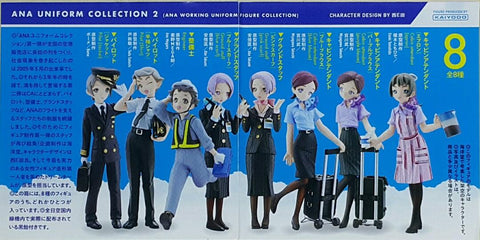 KAIYODO 42923 全日空 制服珍藏 第二彈 工作制服人物大集合 機師 工程師 地勤人員 機艙服務員 盒蛋套裝 ANA UNIFORM COLLECTION 2 ANA WORKING UNIFORM FIGURE COLLECTION PILOT JACKET SHIRT ENGINEER GROUND STAFF BLUE PINK SCARF CABIN ATTENDANT BLUE PURPLE BLOUSE APRON  SET (BUY-MC) L