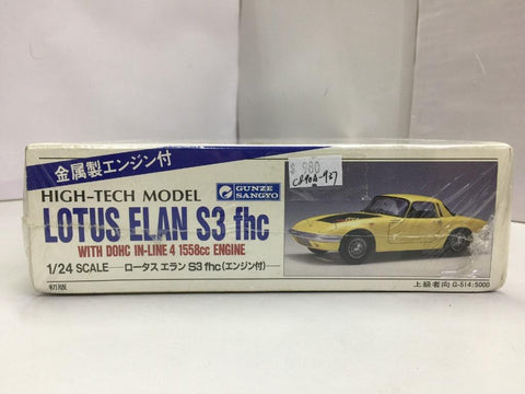 GUNZE SANGYO 1/24 LOTUS ELAN S3 fhc WITH DOHC IN-LINE4 1558cc ENGINE HIGH-TECH MODEL (G-514:5000) (C890A-937)