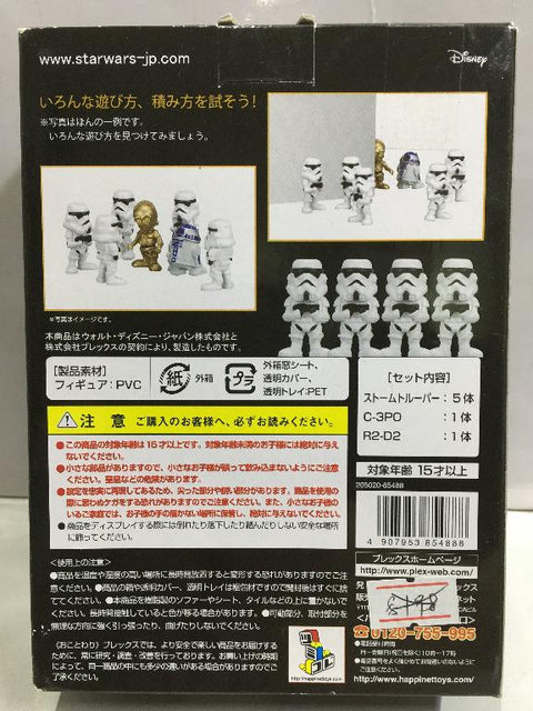 PLEX STAR WARS MANIA 02 (85488) (C1023-252)