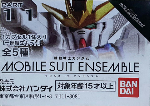 BANDAI 40463 機動戰士 高達 機動戰士合集 第十一彈 高達X 百式 老虎 巨型火箭筒發射器 機動戰士武器套裝 扭蛋套裝 MOBILE SUIT GUNDAM MOBILE SUIT ENSEMBLE PART 11 GUNDAM X HYAKU SHIKI GOUF MEGA BAZOOKA LAUNCHER MS WEAPON SET (EPC-2411-50s) 存