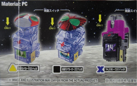 BANDAI 06172 幪面超人FOURZE 太空開關 第一彈 火箭開關 導彈發射器開關 跳躍開關 煙霧開關 幪面超人OOO開關 幪面超人V3開關 扭蛋套裝 KAMEN RIDER FOURZE ASTRO SWITCH 01 ROCKET SWITCH LAUNCHER SWITCH HOPPING SWITCH SMOKE SWITCH KAMEN RIDER OOO SWITCH KAMEN RIDER V3 SWITCH SET 1139969721 (EPC-413-44s) 存