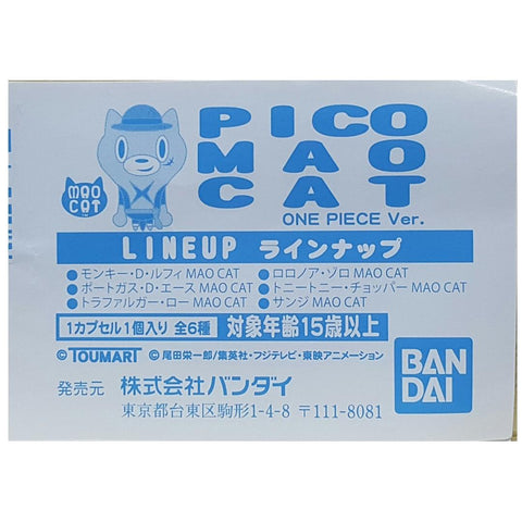 BANDAI PICO MAO CAT ONE PIECE VER. 海賊王 貓造型 吊飾匙扣 2239238 (EPC-108-29s)