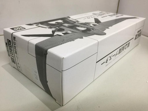 Bandai Robot 魂 emergency Exhibition opens booster for Arbalest / Gernsback / Falke SP (61017) (C877-89)