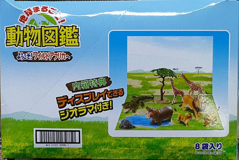 RE-MENT 50390 地球動物圖鑑 歡迎來到非洲野生世界 獅子 幼獅 鱷魚 河馬 象 黑猩猩 長頸鹿 幼長頸鹿 THE WHOLE EARTH ANIMAL PICTORIAL BOOK WELCOME TO WILD AFRICA LION BABY LION CRODOCILE HIPPO ELEPHANT CHIMPANZEE GIRAFFE BABY GIRAFFE SET OF 8 (BUY-CW) (L)