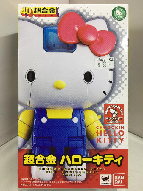 hold BANDAI CHOGOKIN x HELLO KITTY 40th ANNIVERSARY (86717) (C1033-52)