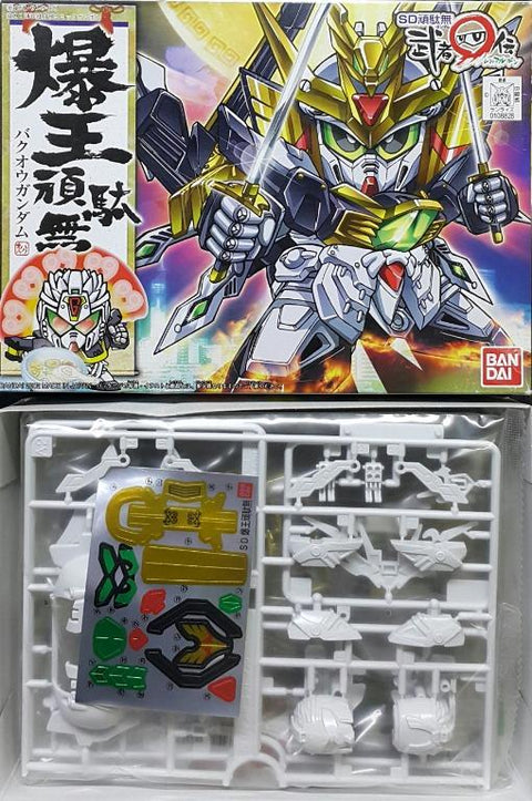 BANDAI 08828 BB WARRIOR NO.230 SD GUNDAM MUSHAMARUDEN NO.8 BAKUOU GUNDAM PLASTIC MODEL KIT BB戰士 SD頑駄無 武者0傳 爆王頑駄無 模型 (BUY) b32081291