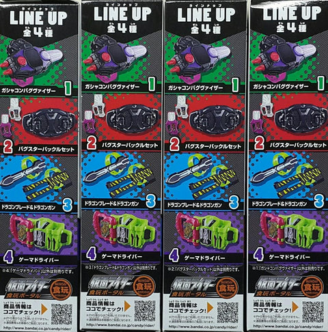 BANDAI 14181 幪面超人EX-AID 輕鬆砌模型 第三彈 缺陷產生儀 缺陷者連扣套裝 狩獵探索玩家 及 狩獵射擊玩家 玩家驅動腰帶 盒蛋套裝 KAMEN RIDER EX-AID EASY MODELER 3RD GASHACON BUGVISER BURGSTER BUCKLE SET DRAGON BLADE & DRAGON GUN GAME DRIVER SET (EPC-1587-24s) L