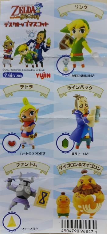 YUJIN 96847 薩爾達傳說 夢幻沙漏 桌面擺設 林克 泰特拉 萊恩巴克 幻影騎士  扭蛋套裝 THE LEGEND OF ZELDA PHANTOM HOURGLASS DESKTOP MASCOT LINK TETRA LINEBECK PHANTOM SET (BUY-MC) L