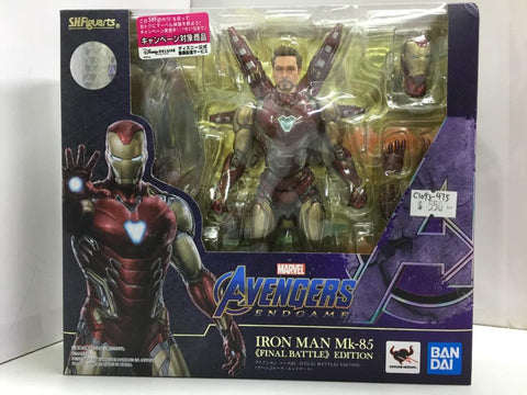 BANDAI S.H.FIGUARTS IRON MAN Mk-85 FINAL BATTLE EDITION MARVEL AVENGERS ENDGAME (58732) (C1093-475)