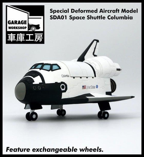 SDA01 太空穿梭機 Q版搪膠 space shuttle columbia 散銀兜