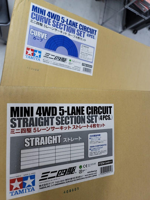 雙星tamiya 迷你四驅車跑道 賽道 路軌 軌道 五軌套裝 5 lane circuit mini 4wd
