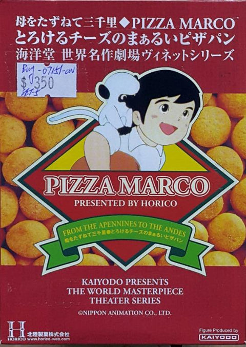 KAIYODO 07151 海洋堂 世界名作劇場 萬里尋親記 盒蛋套裝 THE WORLD MASTERPIECE THEATER SERIES MARCO SET (BUY-CW / BUY-MC) 存