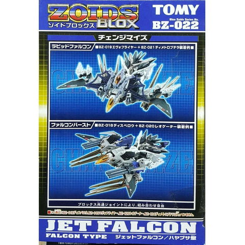 TOMY 68071 索斯機械獸 光速獵鷹 ZOIDS BLOX BZ-022 SIDE OF REPUBLIC JET FALCON (BUY-SPK) 存