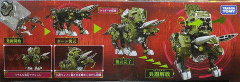 TAKARA TOMY 59688 索斯機械獸 激戰本能 加農砲猛牛 ZOIDS ZOIDS WILD ZW26 1/35 CANNON BULL (EPC-2047-50) 存