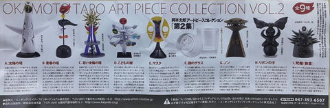 KAIYODO 08175 海洋堂 岡本太郎 藝術作品集 太陽之塔 青春之塔 年輕的太陽塔 兒童樹 面具 顏之杯 非 絲帶之子 好的鐘聲(高興) 扭蛋套裝 OKAMOTO TARO ART PIECE COLLECTION VOL.2 TOWER OF THE SUN TOWER OF YOUTH YOUNG SUN TOWER CHILDREN'S TREE MASK GLASS OF FACE NON RIBBON CHILD BONSHO (DELIGHT) SET (BUY-MC) L