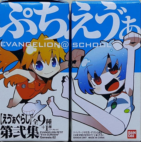 BANDAI 50112 新世紀 EVA 福音戰士 盒蛋套裝 @ SCHOOL EVA PETIT EVA-GURASHI 02  SET (BUY-MC) L