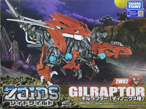TAKARA TOMY 97201 索斯機械獸 盜賊龍 ZOIDS WILD ZW02 GILRAPTOR (EPC-1506-40) 存