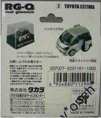 TAKARA CHORO Q 豐田 RG-Q REAL GIMMICK TOYOTA ESTIMA 11599 (PIU-10-倉)
